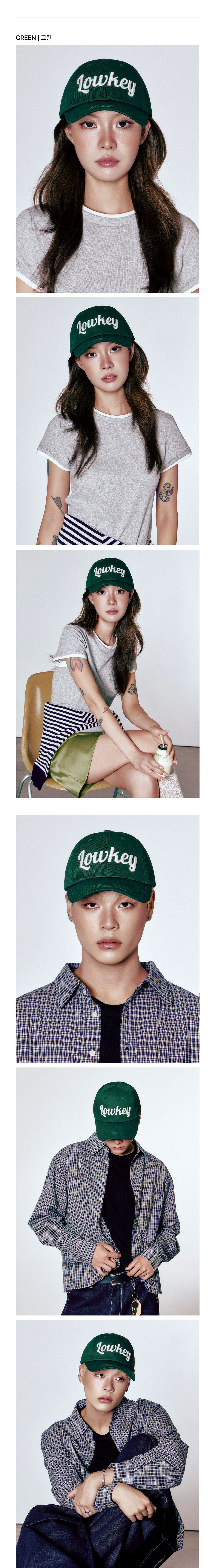 SCRIPT BALL CAP - 5 COLORS GREEN