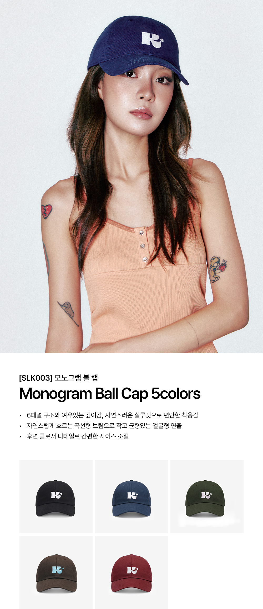 MONOGRAM BALL CAP - 5 COLORS NAVY